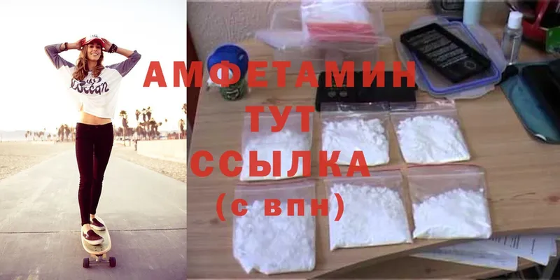 Amphetamine 98%  Зеленодольск 