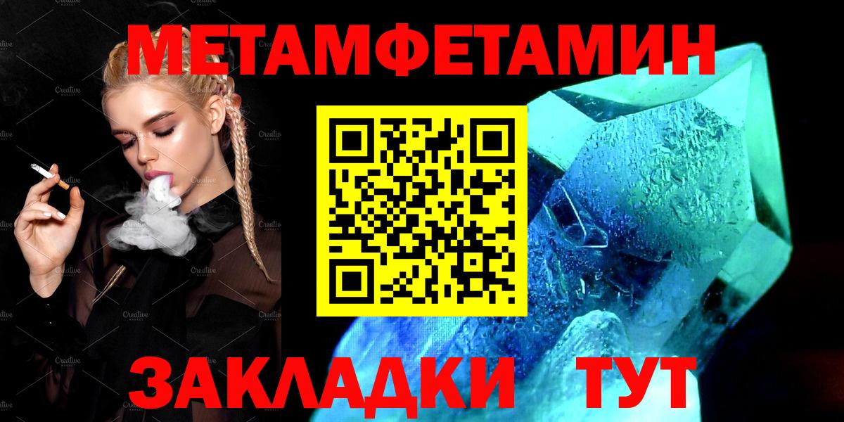Зеленодольск  АМФ 97%  дарк нет телеграм  Вход с VPN  АМФ 