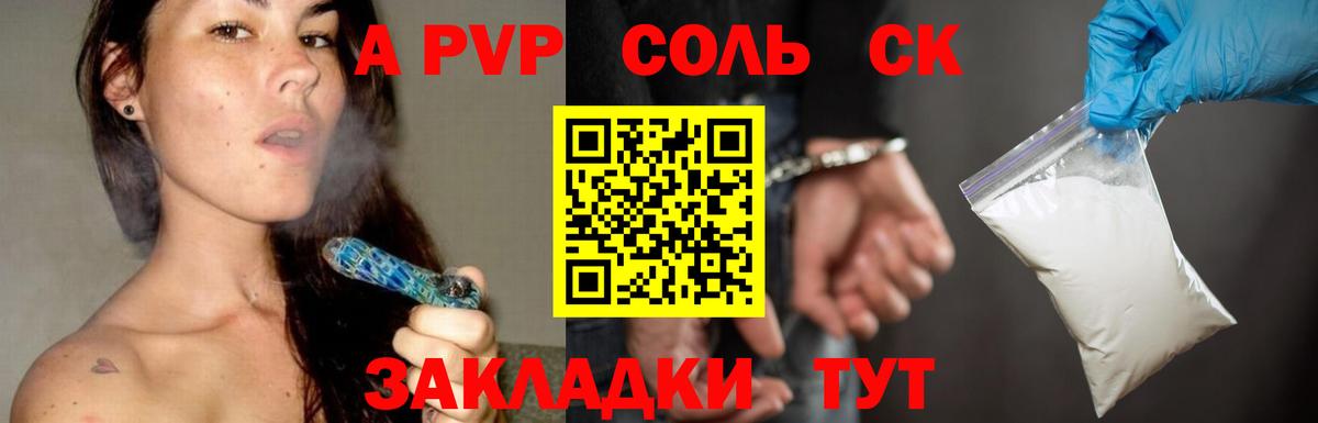 A PVP крисы CK  где купить наркоту  Alpha PVP крисы CK  Зеленодольск  Alpha PVP 