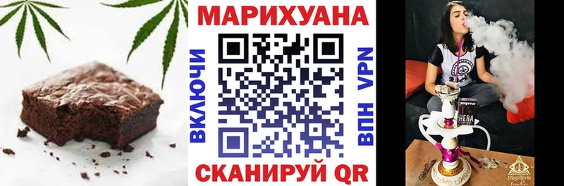 Cannafood марихуана  купить   Зеленодольск 