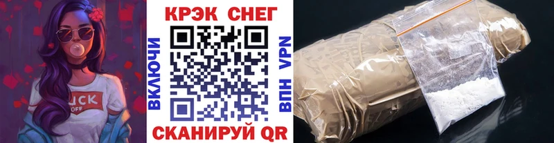 Cocaine Боливия  Зеленодольск 