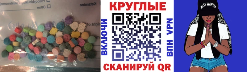 Ecstasy VHQ  сайты даркнета Telegram  Зеленодольск 