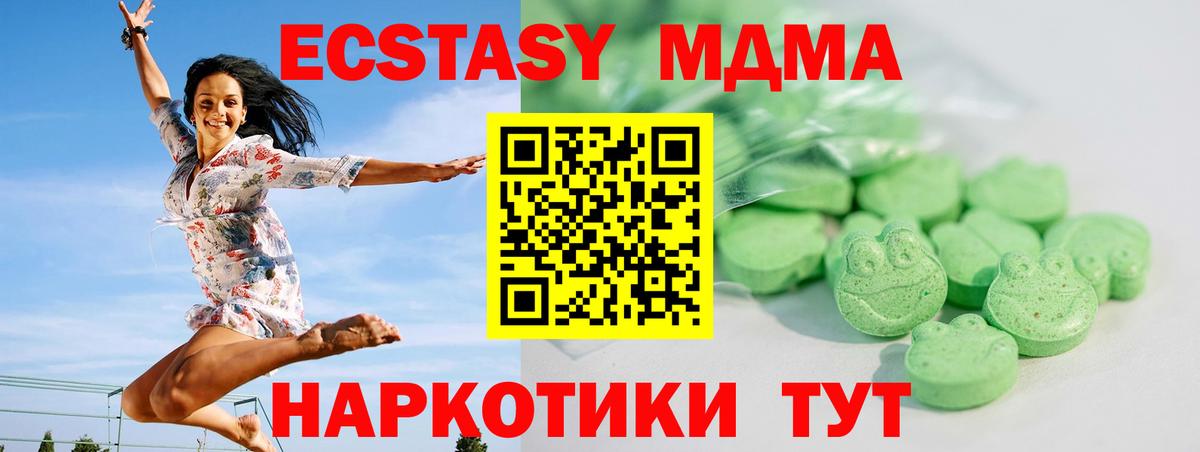 Зеленодольск  Ecstasy бентли  Вход с VPN 