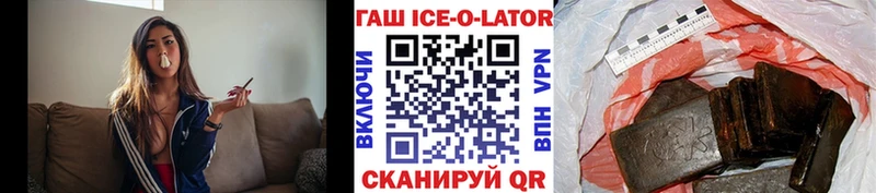 сколько стоит  Зеленодольск  Гашиш хэш 