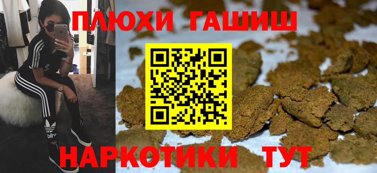 ГАШ Premium Зеленодольск