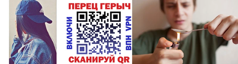 Героин герыч  купить наркотики цена  Зеленодольск 