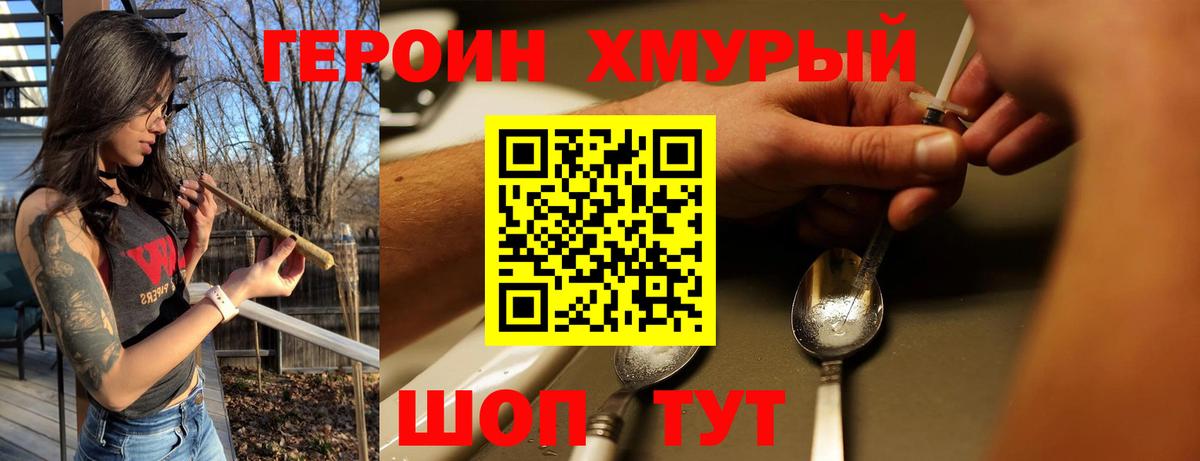 Экстази  Cocaine  Меф МЯУ МЯУ кристаллы  МЕТАДОН  МЕФ кристаллы  Героин  Метамфетамин  Амфетамин   Зеленодольск  Бошки Шишки  ГАШ 