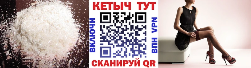 Кетамин ketamine наркота Зеленодольск