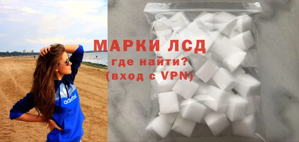 MDMA Нефтекумск