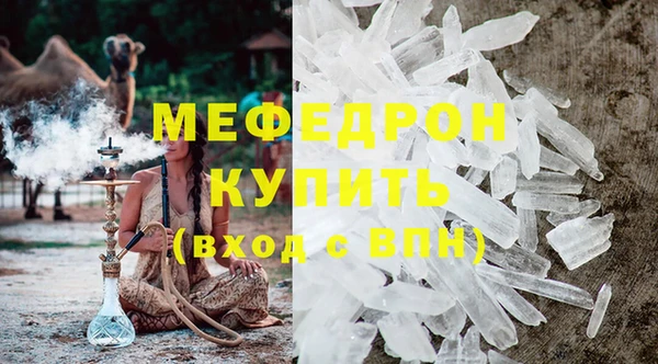 мефедрон VHQ Нея