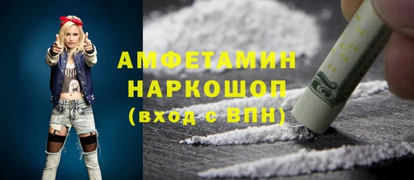 MDMA Нефтекумск