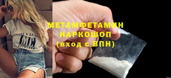 apvp Нефтегорск