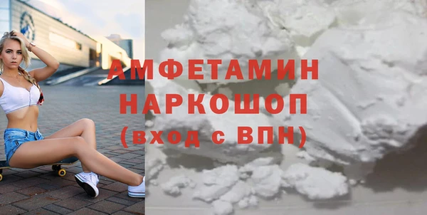 MDMA Нефтекумск