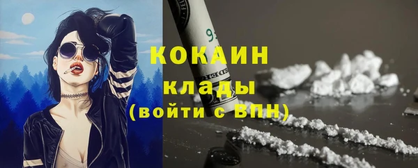 MDMA Нефтекумск