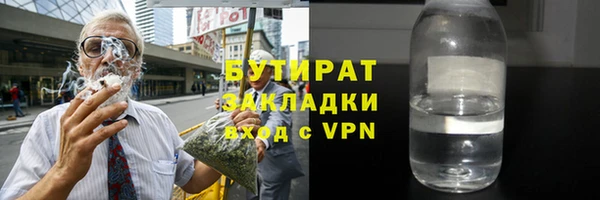 MDMA Нефтекумск