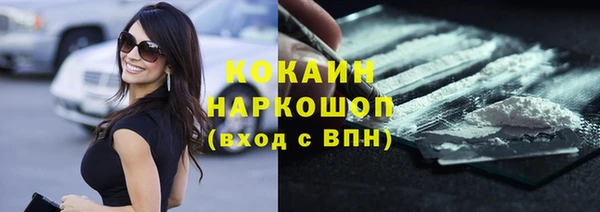 мефедрон VHQ Нея