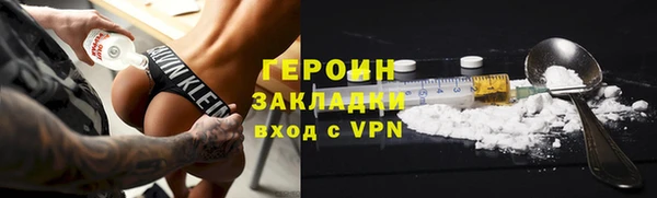 мефедрон VHQ Нея