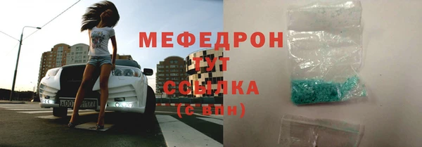 MDMA Нефтекумск