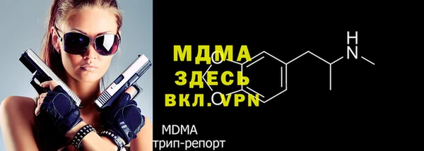 MDMA Нефтекумск