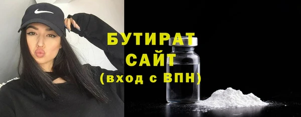ПСИЛОЦИБИНОВЫЕ ГРИБЫ Новозыбков