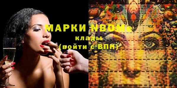 мефедрон VHQ Нея