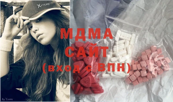 MDMA Нефтекумск