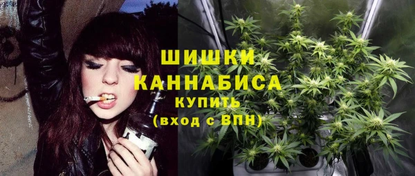 герыч Новокубанск