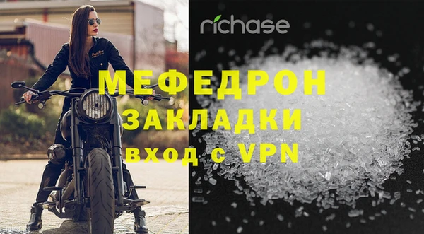 MDMA Нефтекумск