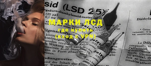 apvp Нефтегорск