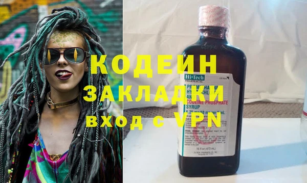 ECSTASY Вяземский