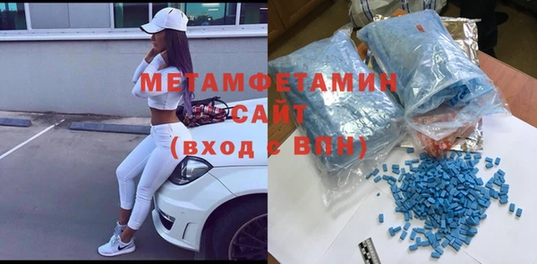 ПСИЛОЦИБИНОВЫЕ ГРИБЫ Новозыбков