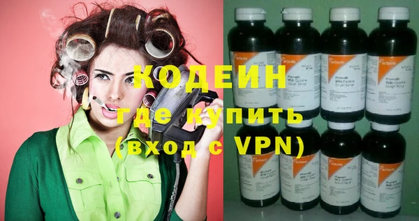 герыч Новокубанск