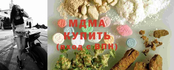 apvp Нефтегорск