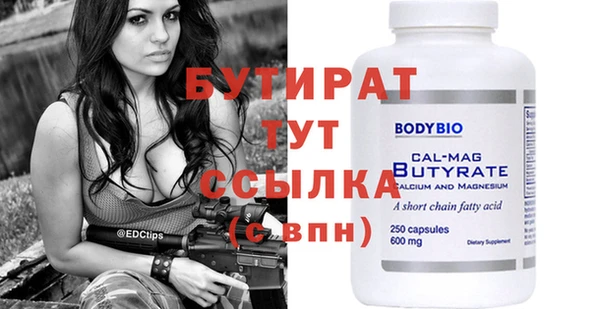 mix Новодвинск