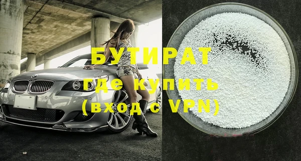 MDMA Нефтекумск
