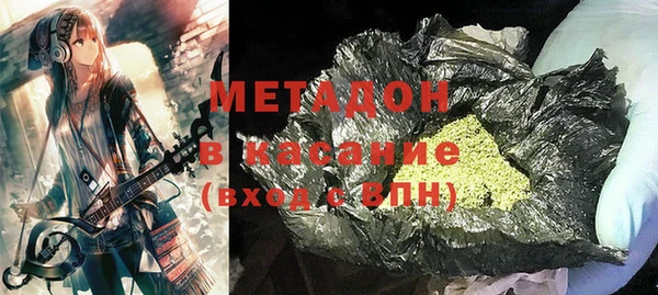 MDMA Нефтекумск