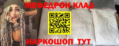 индика Гусиноозёрск