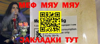 индика Гусиноозёрск