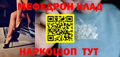 индика Гусиноозёрск