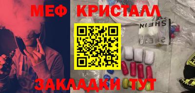 индика Гусиноозёрск