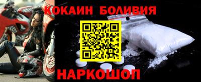 индика Гусиноозёрск
