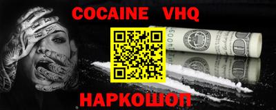 гидра Волгодонск