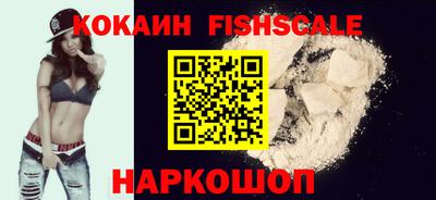индика Гусиноозёрск