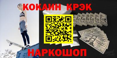 гидра Волгодонск