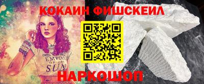 кокаин VHQ Волжский