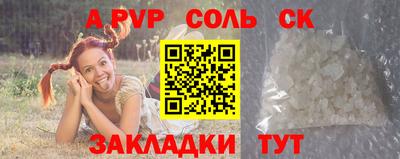 гидра Волгодонск