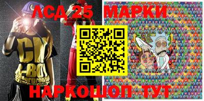 гидра Волгодонск