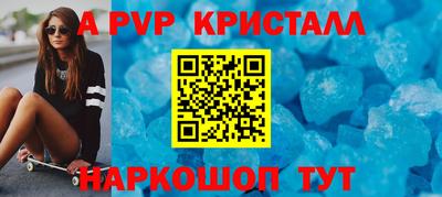 герыч Гусь-Хрустальный