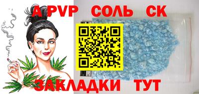 индика Гусиноозёрск