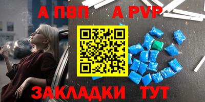 кокаин VHQ Волжский